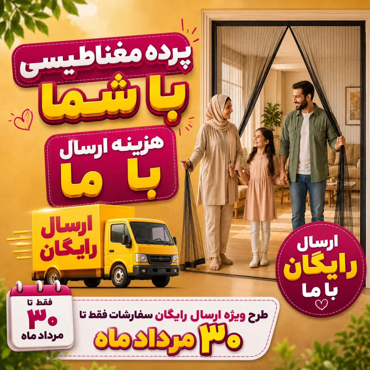 article-slider