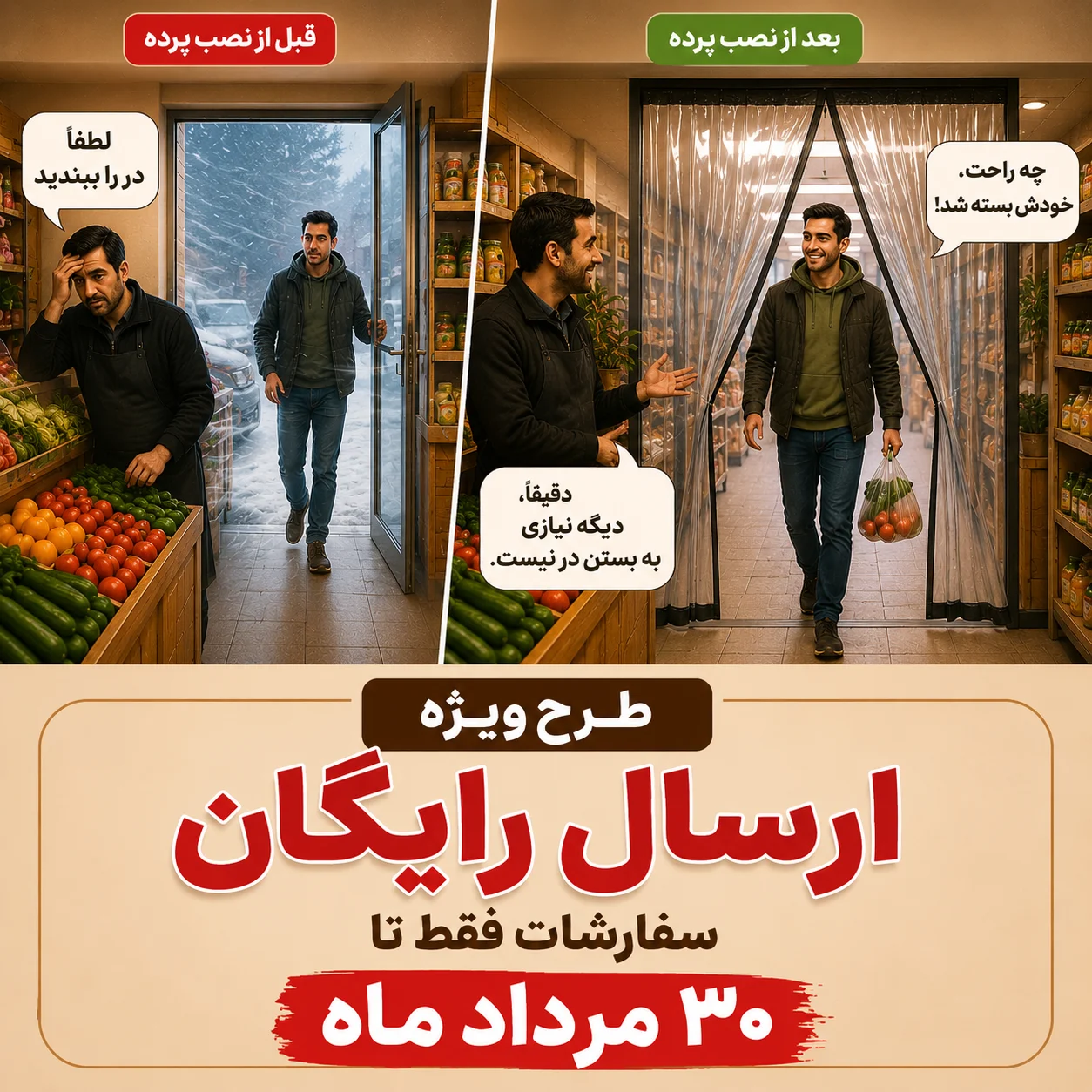 article-slider