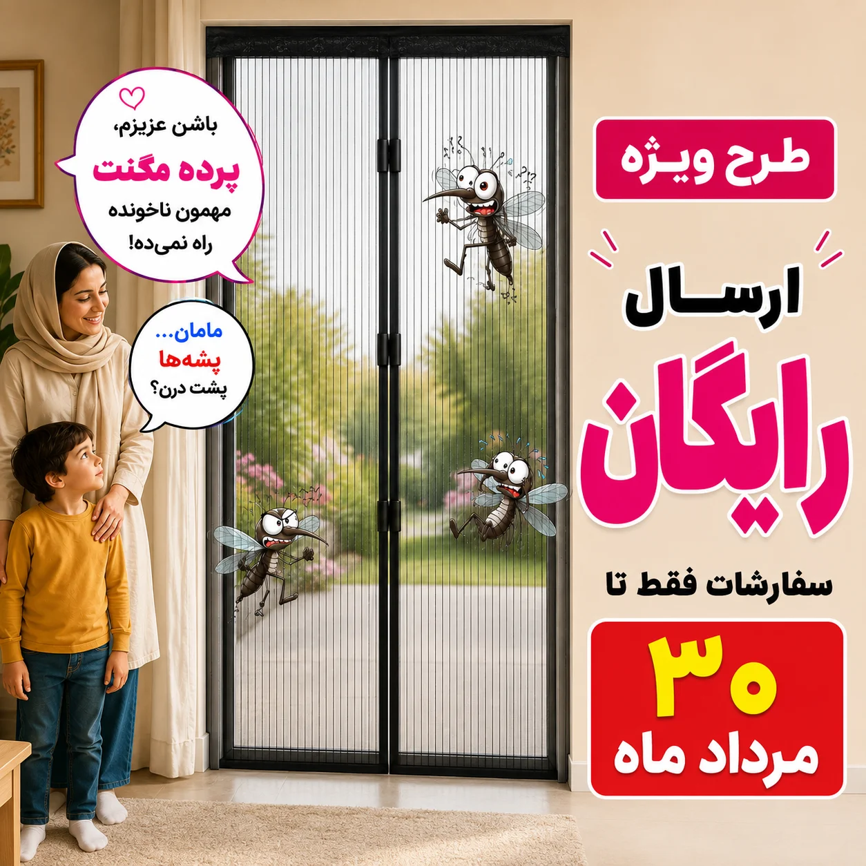 article-slider